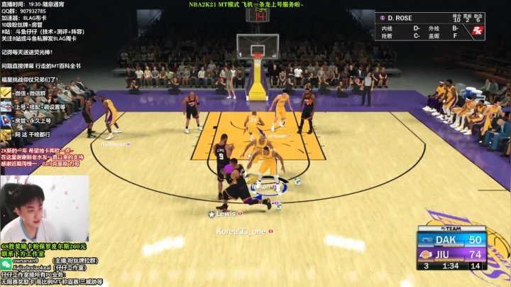 NBA2K21：20MT PC冠军 2020-09-09 21点场