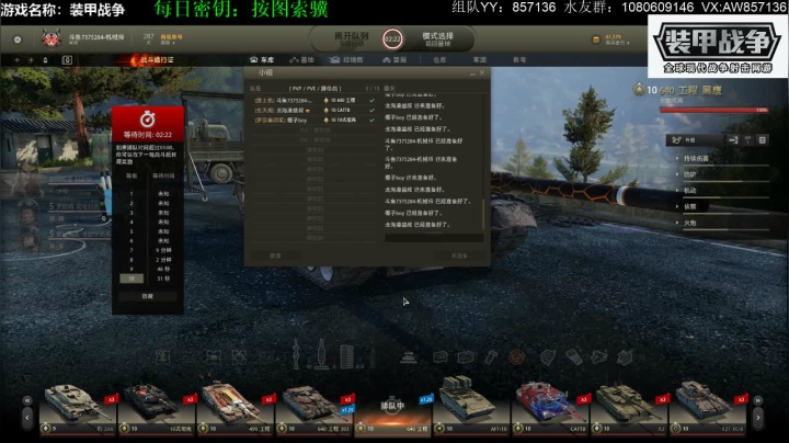 送：高级新手礼包，老兵回归礼。 2020-09-09 21点场