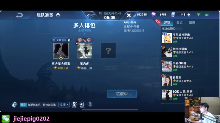 来啦来啦 冲冲冲 2020-09-08 17点场