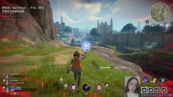 魔法少女！Spellbreak 魔法吃鸡 2020-09-09 10点场