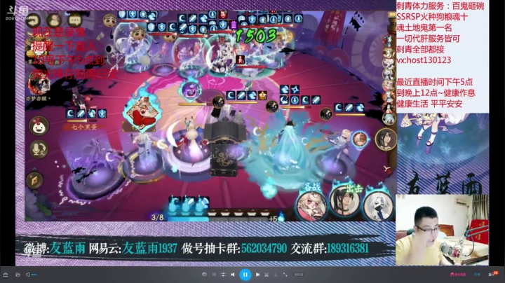 10号下午5点左右来 2020-09-10 11点场