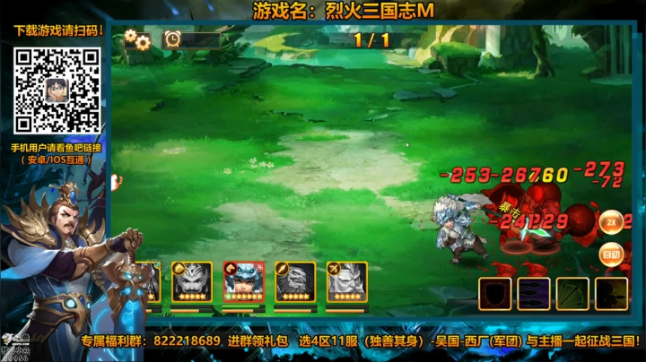 是兄弟就来坑我 吴国西厂 2020-09-10 14点场
