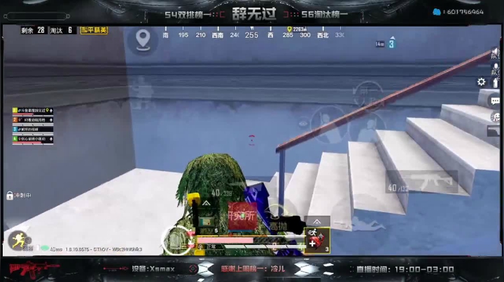 塔拉玛悍匪V区带粉 感受辞式反应枪的魅力 2020-09-08 01点场