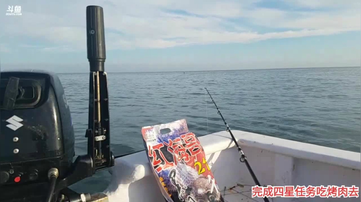 风里雨里，海钓走起！ 2020-09-10 06点场