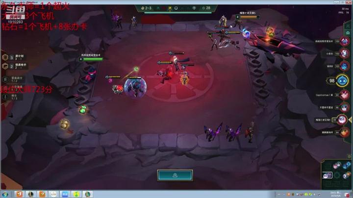 原计划大师局 2020-09-08 18点场