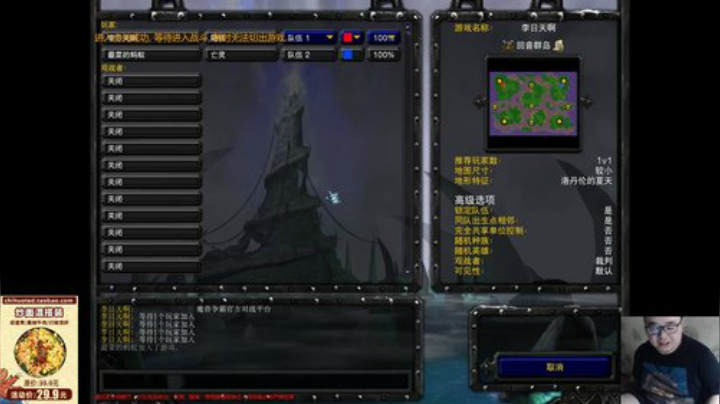 【魔兽争霸】ForeverTED的精彩时刻 20200910 23点场