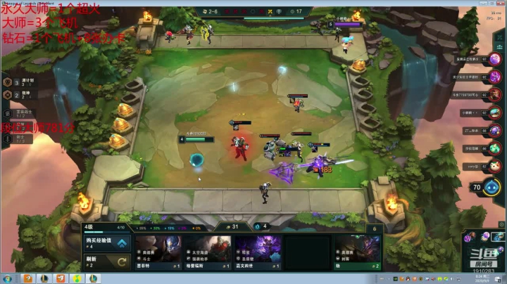 原计划大师局 2020-09-09 07点场