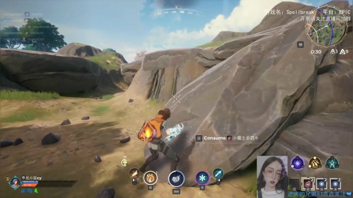 魔法少女！Spellbreak 魔法吃鸡 2020-09-10 18点场