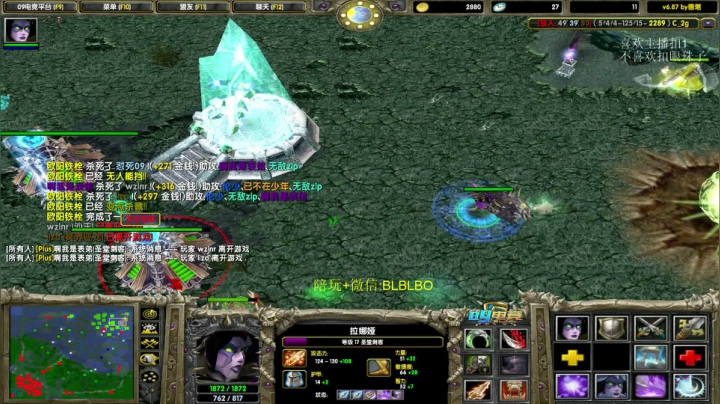 菜的不明显的直播间 2020-09-09 18点场