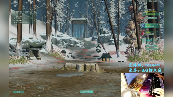 【柳木宿】蓬霸毒竞技 2020-09-09 21点场