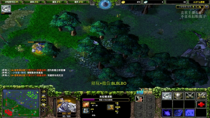 菜的不明显的直播间 2020-09-10 12点场