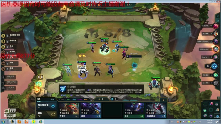 原计划大师局 2020-09-07 14点场