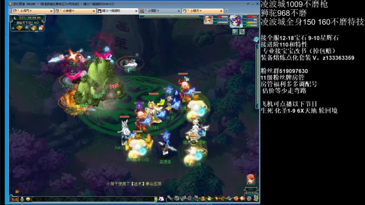 三狮驼剑会 2020-09-07 19点场