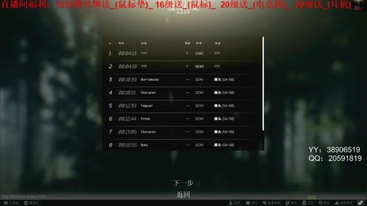 老闪：搞个70玩玩 2020-09-09 21点场