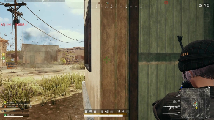 PLAYERUNKNOWN&#039;S BATTLEGROUNDS 2020.09.10 - 03.54.04.72.DVR