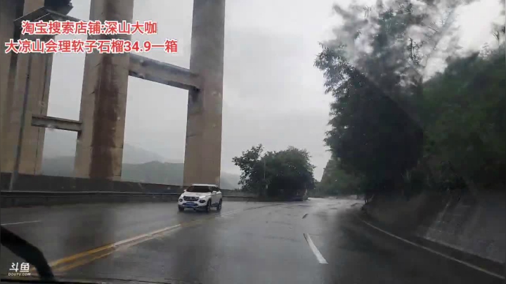 会雅安(≧ω≦)/ 2020-09-10 16点场