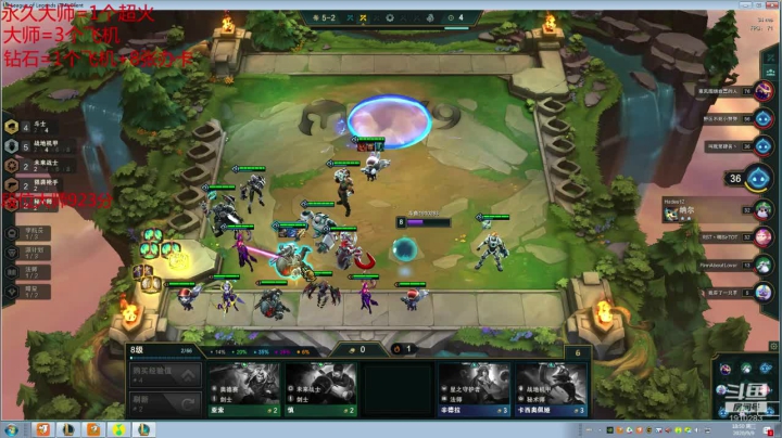 原计划大师局 2020-09-09 18点场