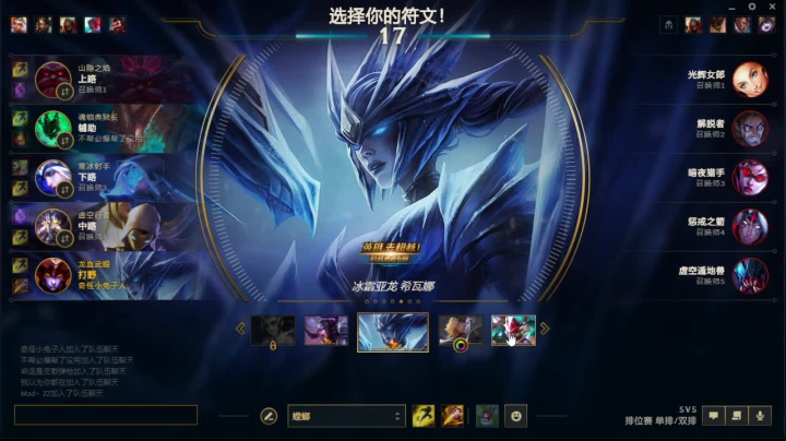 解说米勒：快乐LOL 2020-09-10 12点场