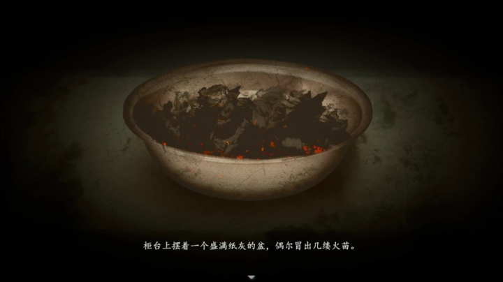 最新很吓人的游戏~胆小勿入 2020-09-10 10点场