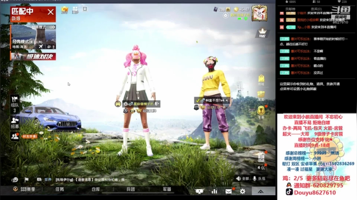 帮上王牌 双区双服 2020-09-08 11点场