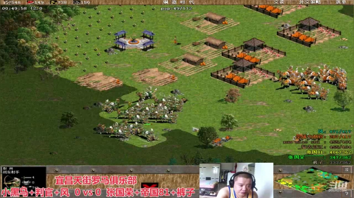 宜昌天街罗马俱乐部 2020-09-10 09点场