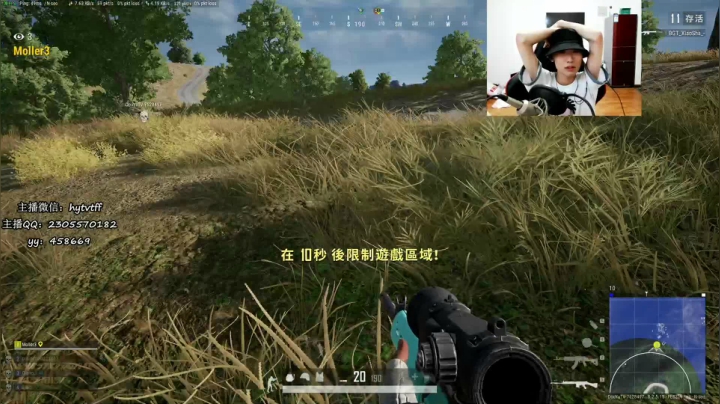 与神仙征战的第一天！ 2020-09-10 03点场