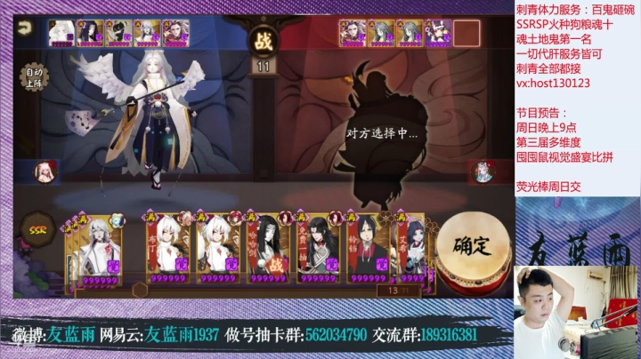 天天都出招财头 真厉害啊 2020-09-10 21点场