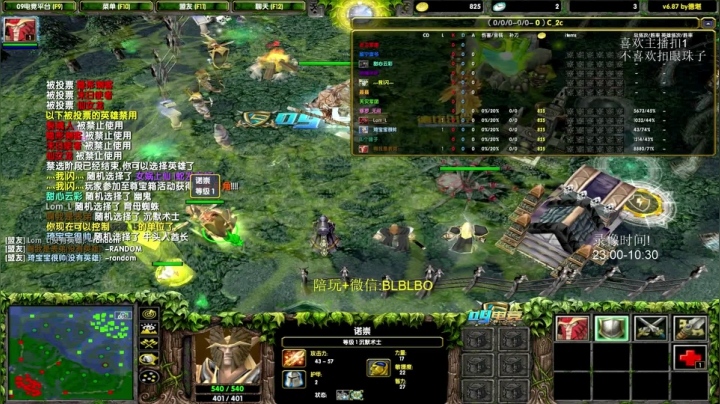菜的不明显的直播间 2020-09-09 22点场