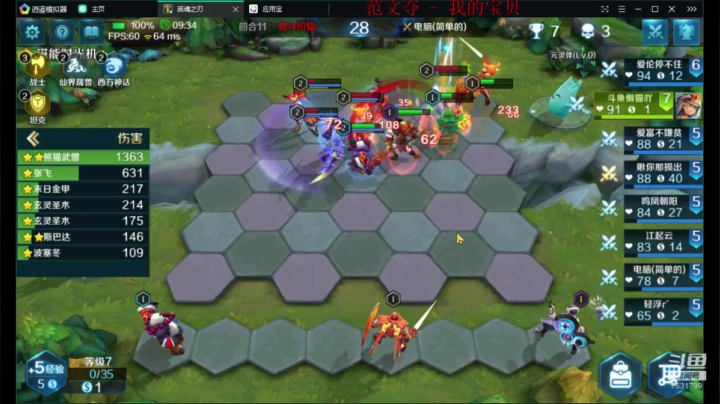 如果我是DJ你会爱我吗 7531799 2020-09-10 17点场