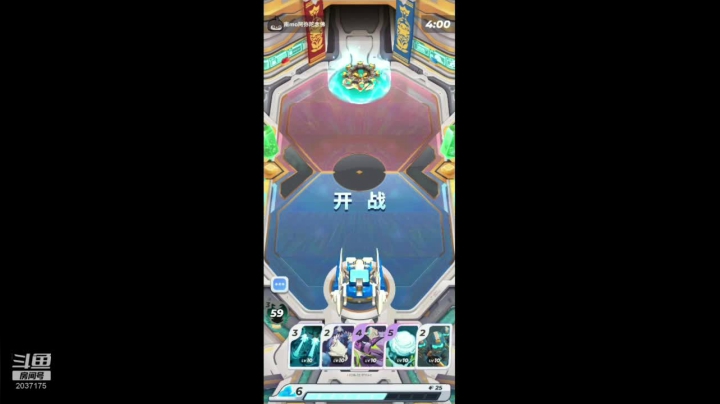 娱乐模式带师 2020-09-10 10点场