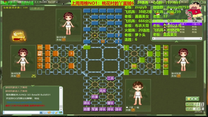 来了来了，他来了，嗨起来！！！ 2020-09-10 21点场