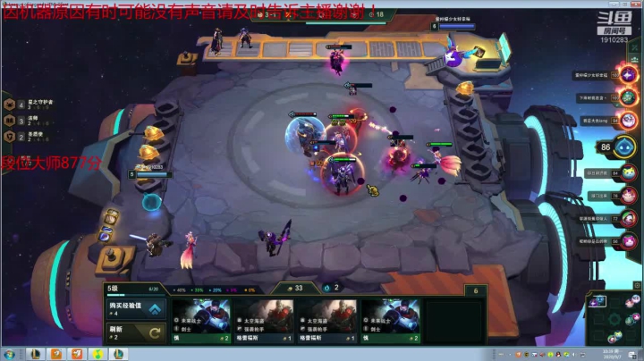 原计划大师局 2020-09-07 10点场