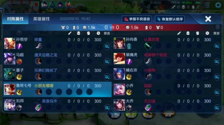 我在斗鱼看林蒙m直播王者荣耀