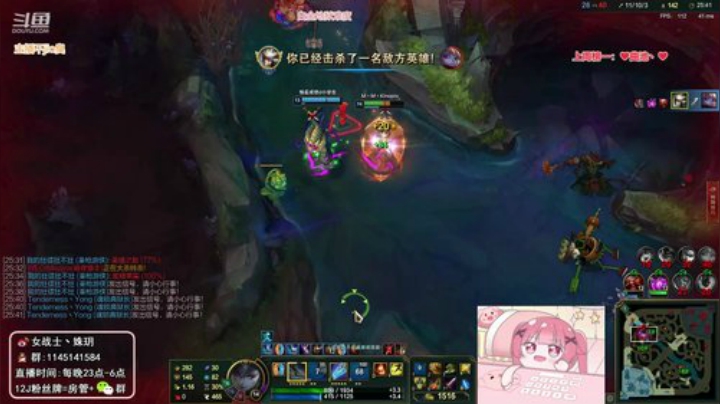 【英雄联盟】女战士丶姝玥的精彩时刻 20200910 23点场
