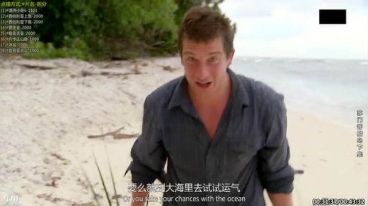 【科普】酷炫你你你的精彩时刻 20200910 08点场