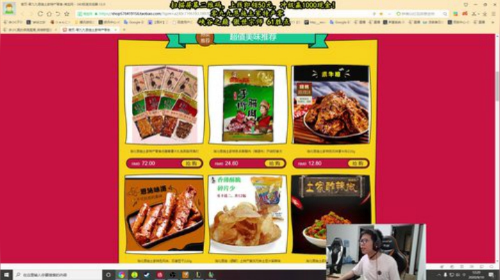 【英雄联盟】余小C真的很强的精彩时刻 20200910 12点场