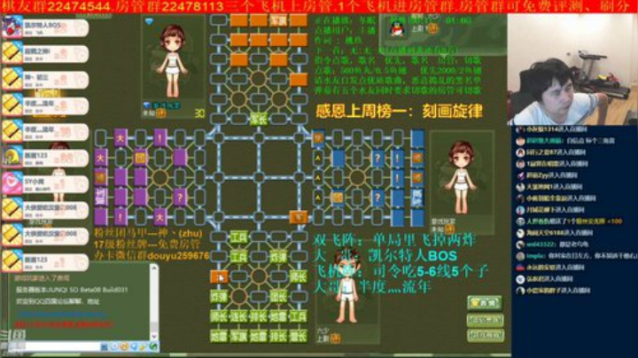 【棋牌娱乐】神机小诸葛的精彩时刻 20200910 21点场