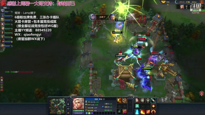 青梅煮酒：九月你好，欢迎你来 2020-09-02 22点场