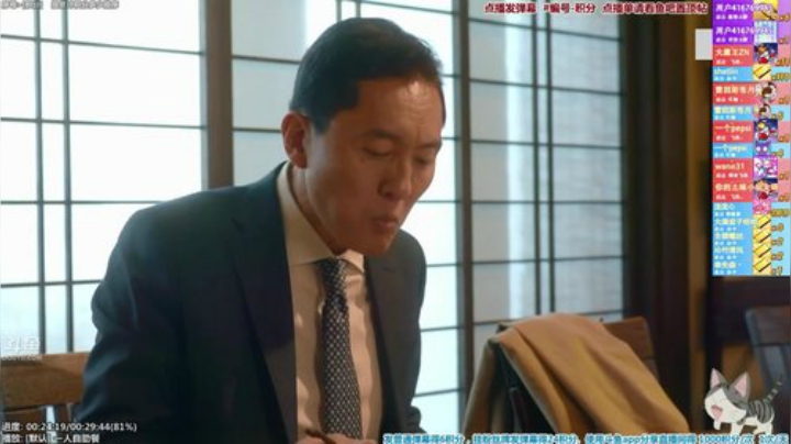 我在斗鱼看懒猫是只喵直播一起看
