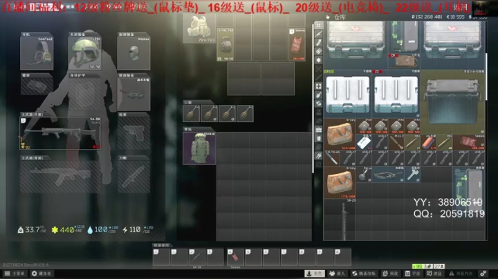 老闪：搞个70玩玩 2020-09-10 09点场