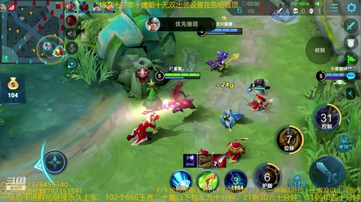 国服猴子46星排位乱杀 2020-09-10 06点场