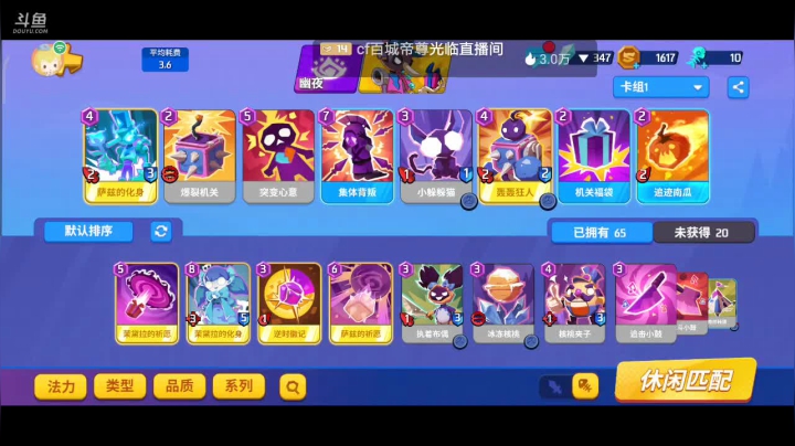 进来！你就出不去了！！ 2020-09-10 15点场