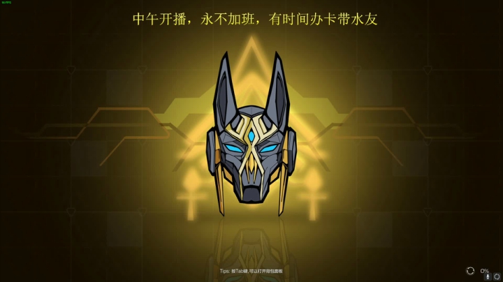 欧成：胜利的歌我要再唱一次 2020-09-10 18点场