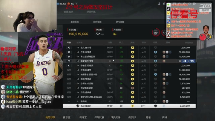 经理攻坚日计之滑翔机德勒克斯勒 2020-09-09 19点场