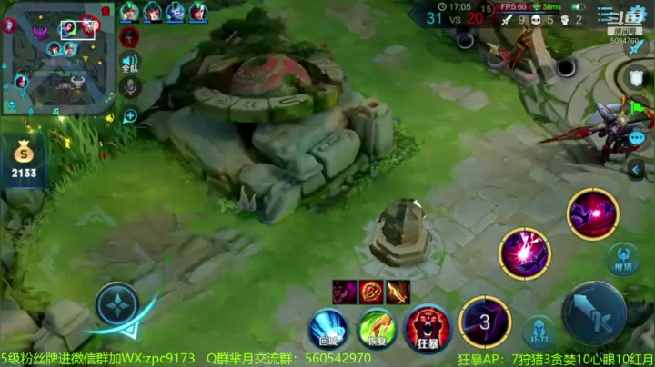 边路一姐历险记~ 2020-09-07 17点场