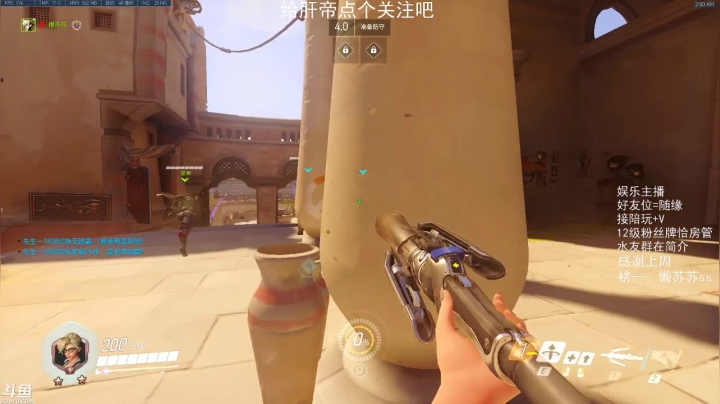 每天十几个小时的游戏 2020-09-10 02点场