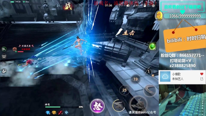 硬核手游PVP 2020-09-09 00点场