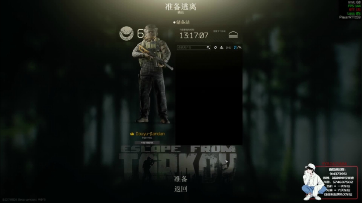 【简单】塔科夫身法男孩^.^ 2020-09-10 13点场