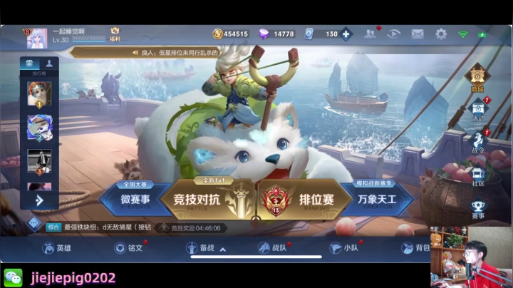 这波是高端思想 2020-09-09 17点场