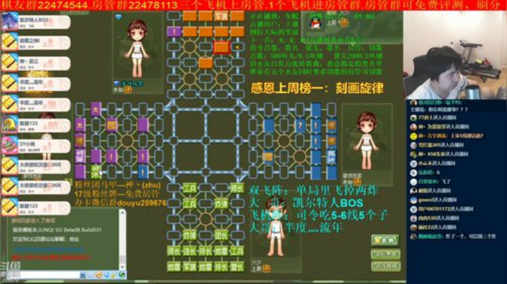 【棋牌娱乐】神机小诸葛的精彩时刻 20200910 21点场